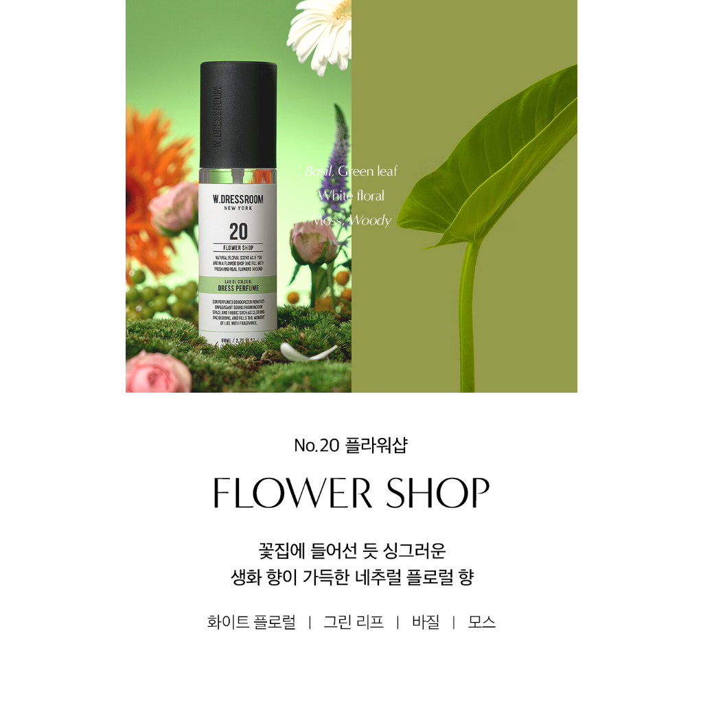 Xịt thơm W.DRESSROOM body mist