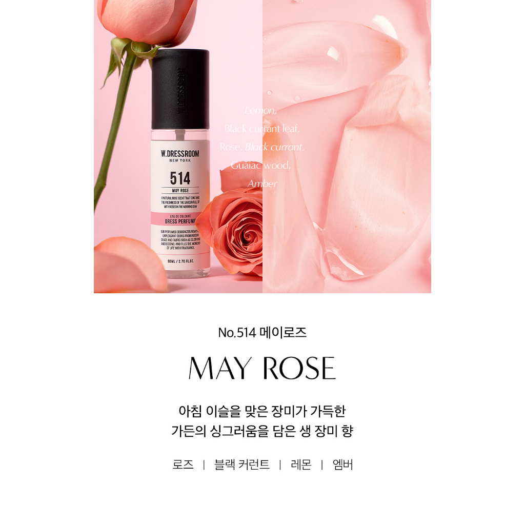 Xịt thơm W.DRESSROOM body mist