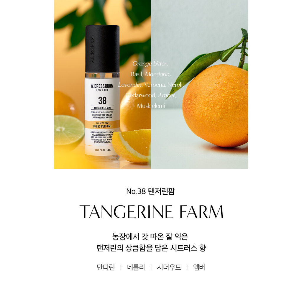 Xịt thơm W.DRESSROOM body mist