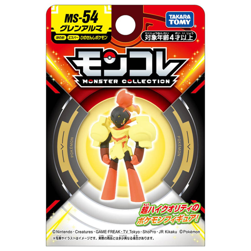 Mô hình Pokemon Moncolle EX MS-54 Armarouge 900733 Fullbox Chính Hãng Takara Tomy - Victoys