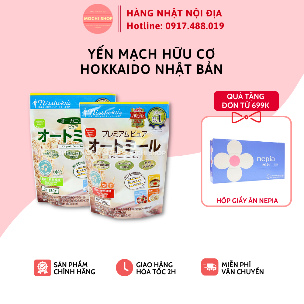 Yến mạch ăn dặm hữu cơ Hokkaido Nhật Bản, dành cho bé từ 6 tháng - Mochishop