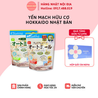 Yến mạch ăn dặm hữu cơ Hokkaido Nhật Bản, dành cho bé từ 6 tháng - Mochishop