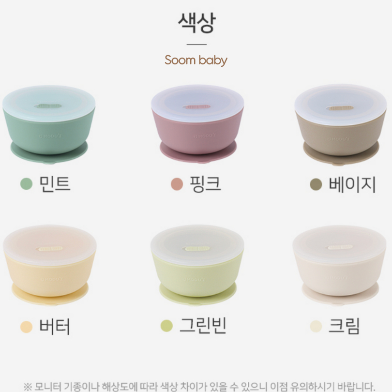 Bát ăn dặm cho bé Bluemama silicon Hàn Quốc, nhập khẩu chính hãng có tem phụ