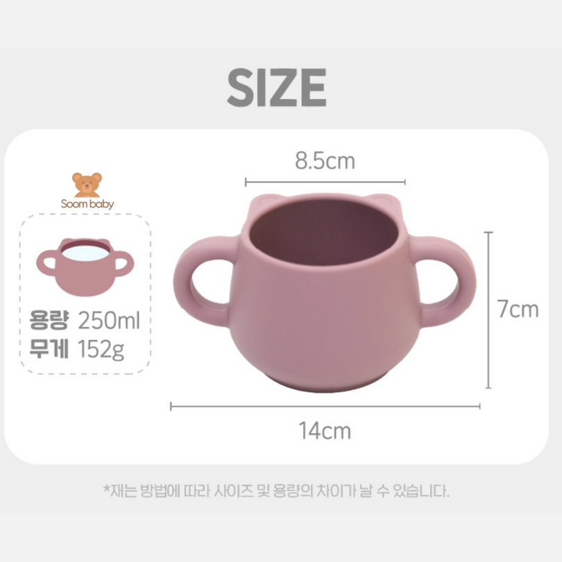 Cốc uống nước cho bé Bluemama silicone Hàn Quốc, nhập khẩu chính hãng có tem phụ