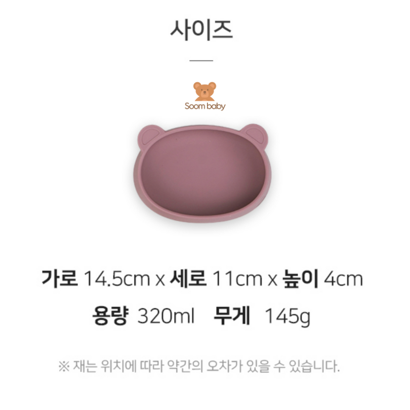 Đĩa ăn dặm cho bé Bluemama silicone, hàng nhập khẩu chính hãng có tem phụ