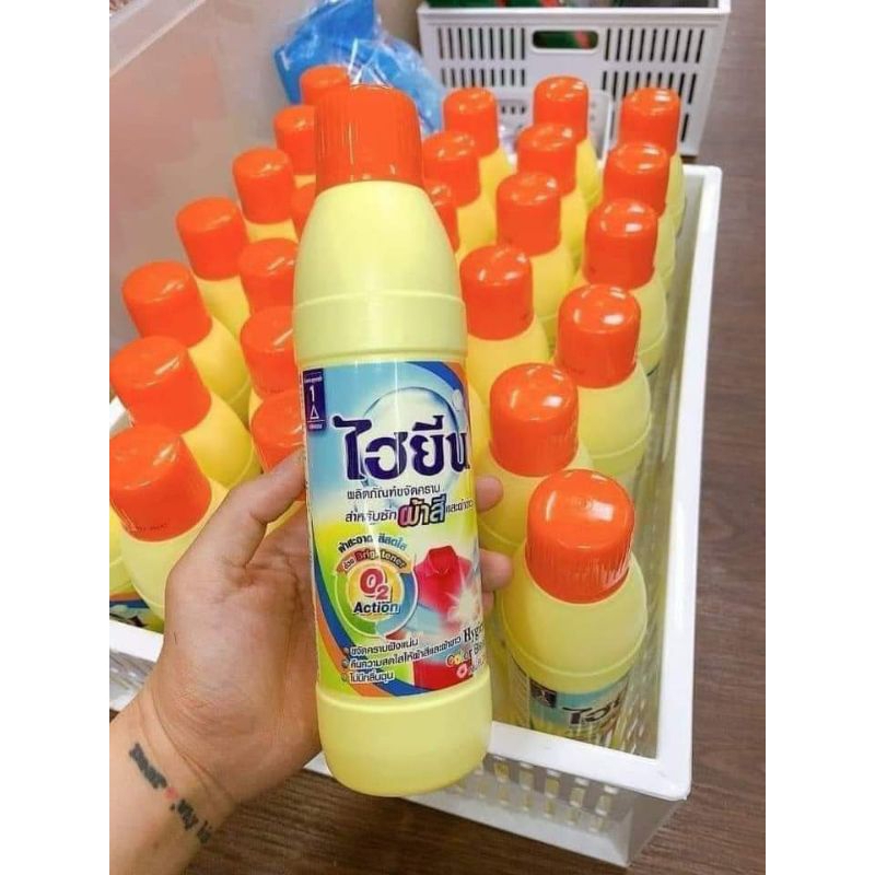 NƯỚC TẨY TRẮNG QUẦN ÁO THÁI LAN 250ML