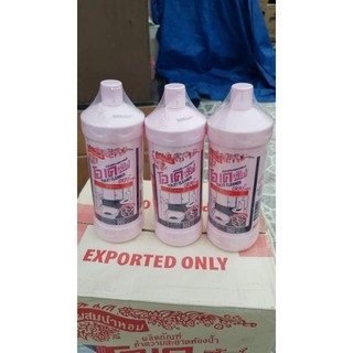 Nước tẩy bồn cầu okay 960ml
