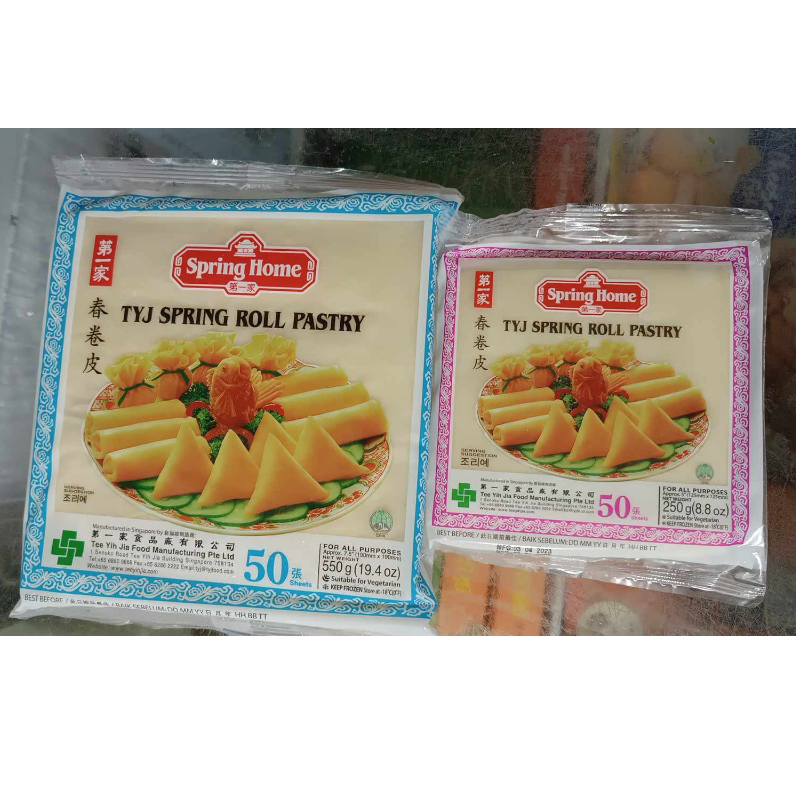 Vỏ Bánh tráng SPRING HOME Spring Roll Pastry 250g, 550g