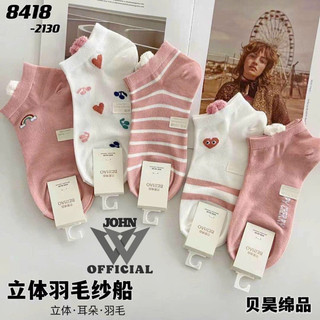 VỚ TẤT NGẮN CỔ NỮ ULZZANG CAO CẤP, SÉT 3 ĐÔI SỢI VẢI COTTON CO DÃN 4 CHIỀU, KHÁNG KHỬ MÙI HÔI CHÂN THOM BROWNE SOCKS07