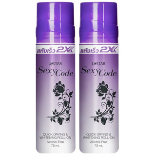 Lăn nách khử mùi không cồn ustar thái lan sexy code 75ml