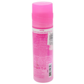 Lăn nách Khử Mùi Không Cồn Ustar Thái Lan Sexy Code 75ml