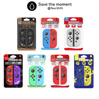 Bọc Silicone IINE ôm chuẩn sát cho Joy-con Nintendo Switch