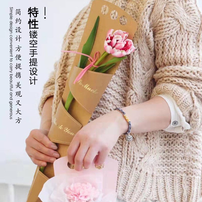sét 10 túi đựng cắm hoa 20-11,vỏ ốc cắm hoa,Hộp giấy cắm hoa