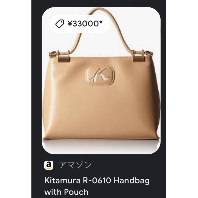 Túi công sở vintage Kitamura Nhật da thật màu kem - secondhand