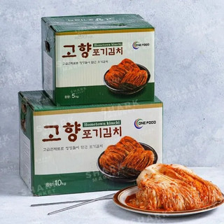 Kim chi cải thảo hàn quốc 5kg,10kg