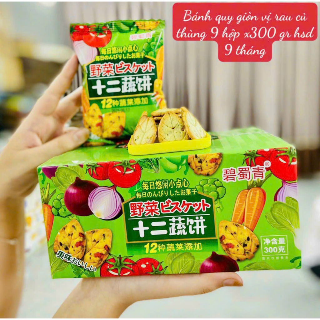 Bánh Quy Lá 3 Vị  Gói 300gr