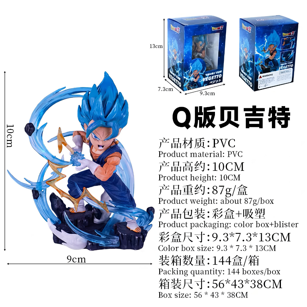 Mô hình Vegito Blue WCF - DragonBall cao cấp siêu nét figure anime Bảy Viên Ngọc Rồng trưng bày decor góc làm việc
