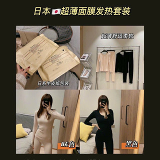 Bộ quần áo giữ nhiệt cho nữ mặc ở nhà, mặc bên trong chống rét mỏng nhẹ ôm sát cơ thể 199