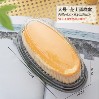 HỘP NHỰA BẦU DỤC