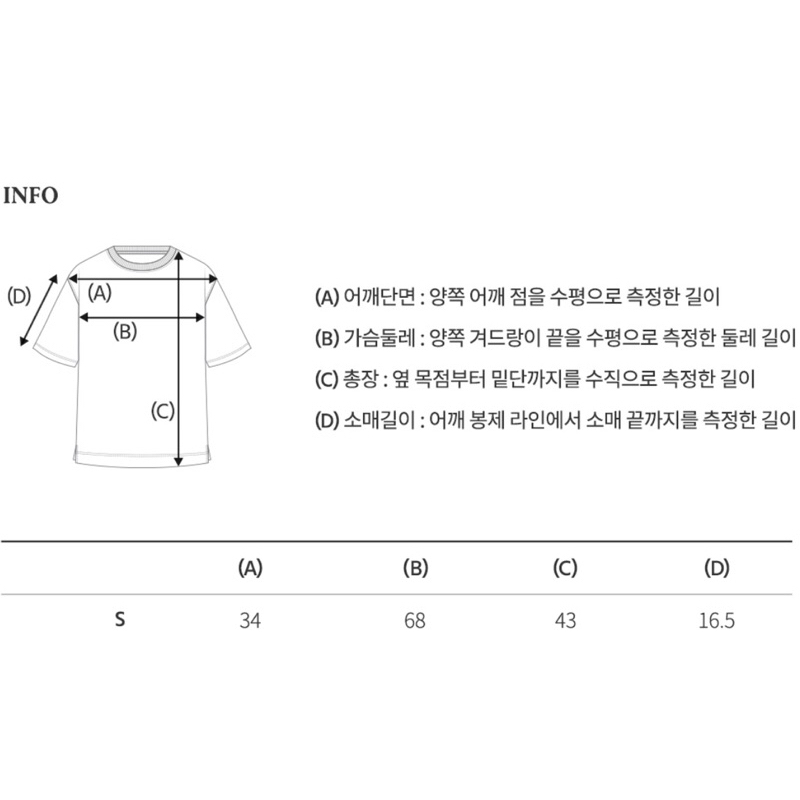 Auth Áo thun tay cộc Steve embroidery ribbed short sleeve WHRSD2525F