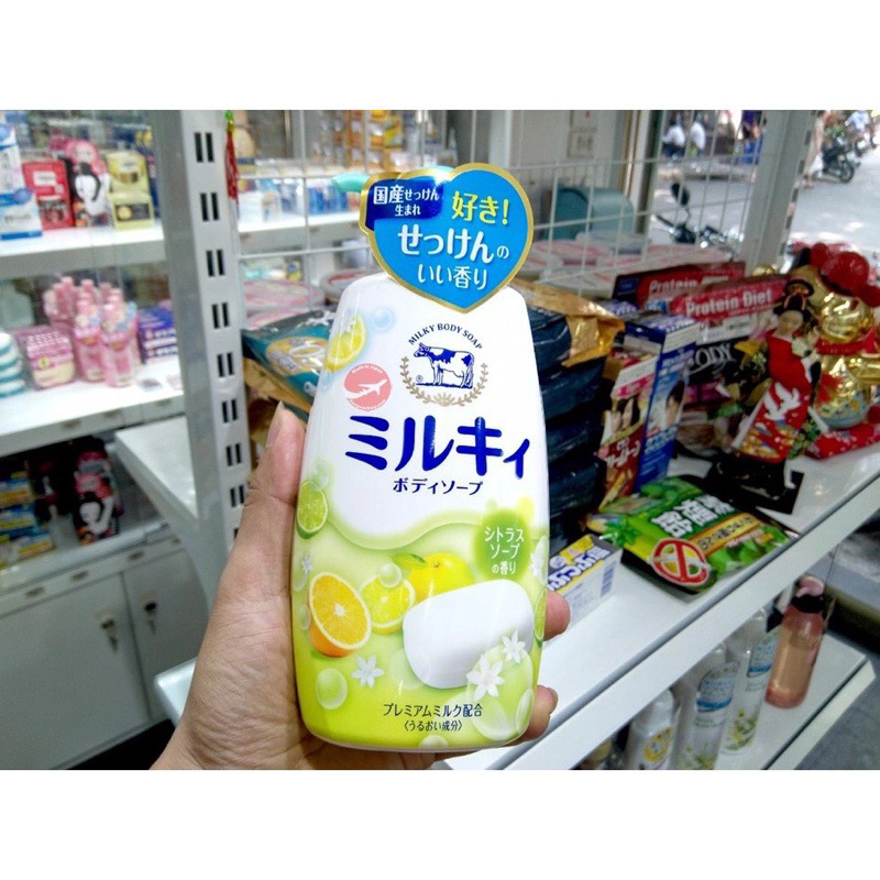 Sữa tắm bò Gyunyu Milky Body Soap Nhật Bản 550ml