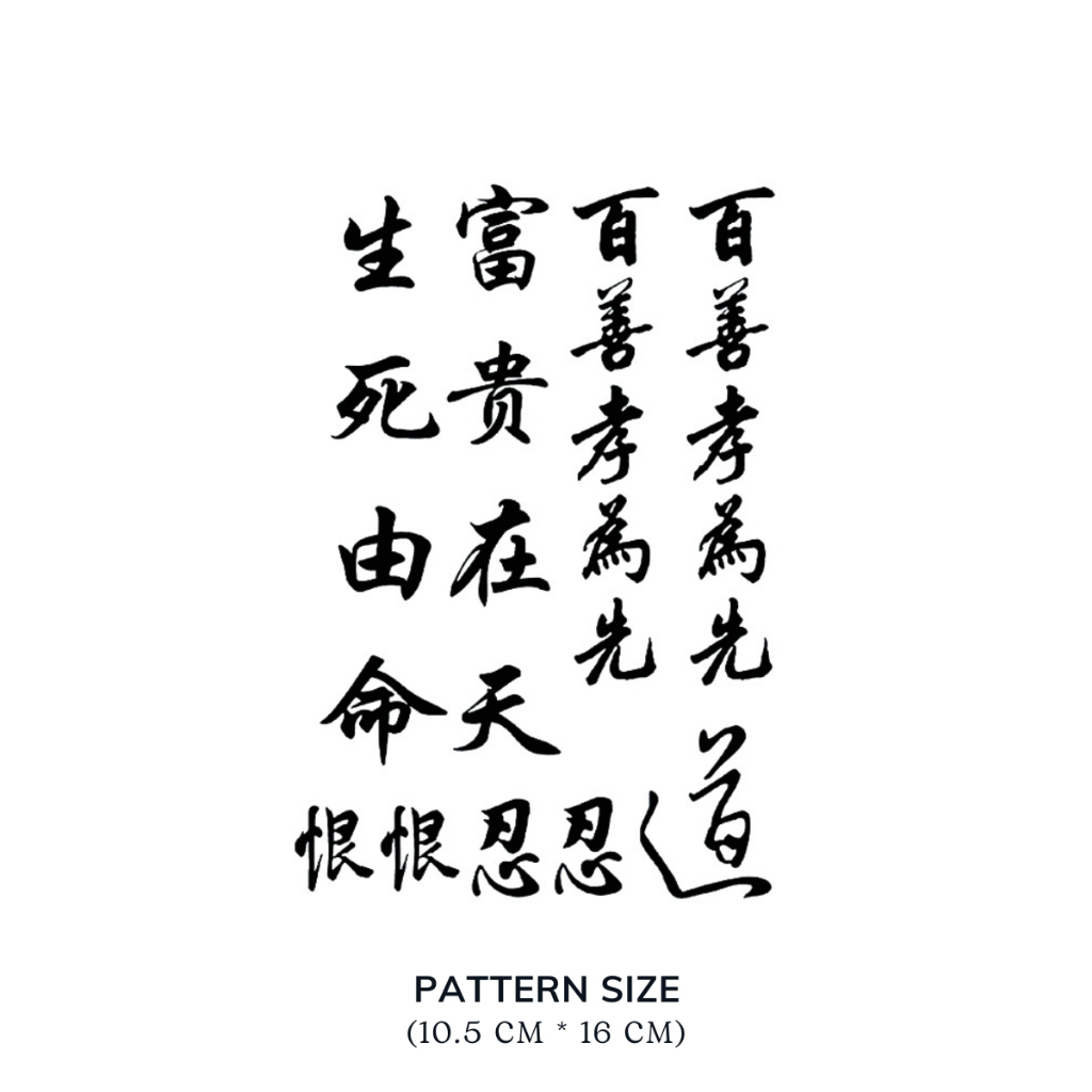 Hình Xăm Tạm Thời 15 Ngày Chữ Trung Quốc Chữ Tàu Chống Nước Chống Cọ Xát R001