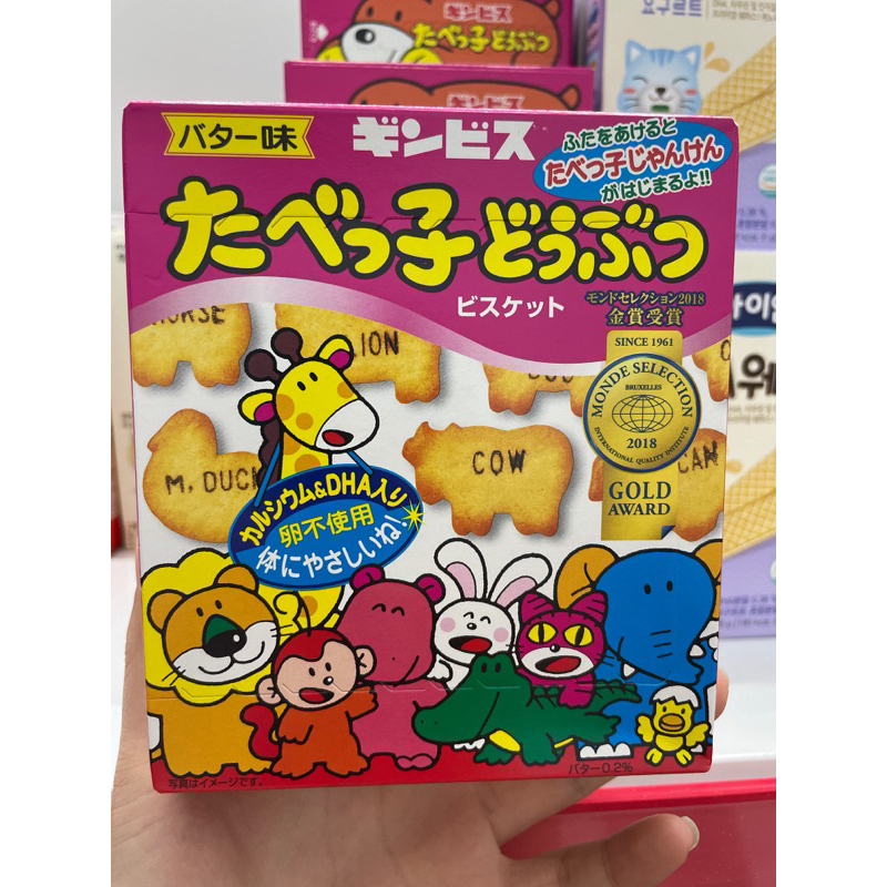 Ginbis hình thú hộp