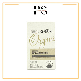 SN0619-Combo 2 hộp viên uống Biotin Real Gram Organic Biotin Premium