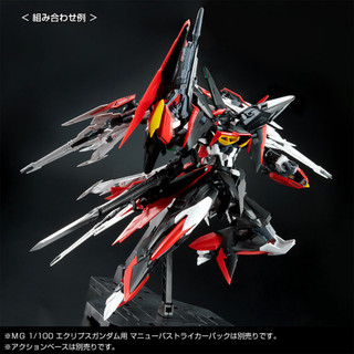 Mô Hình Lắp Ráp MG Eclipse Gundam Reactor 2