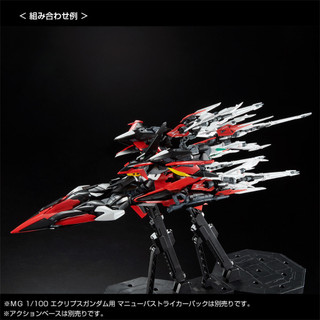 Mô Hình Lắp Ráp MG Eclipse Gundam Reactor 2