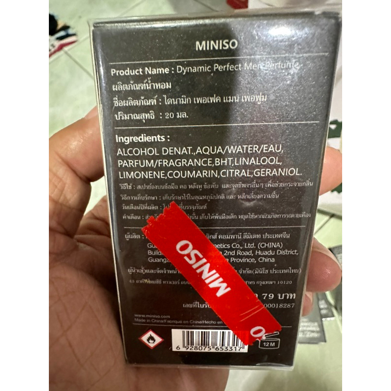 MINISO Dinamic Perfect Men:Nước hoa Nam thơm quyến rũ chị em(20ml)