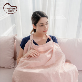 Khăn Che Bé Bú Cao Cấp - Thương Hiệu Mothersbaby Hàn Quốc