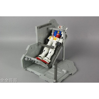 Mô hình lắp ráp Hangar Octagon Base cho model kit