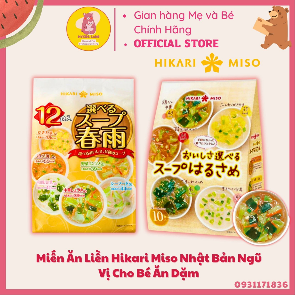 DATE T6.2024 Miến Ăn Liền Ngũ Vị Nhật Bản Hikari Miso 10 phần - 12 phần