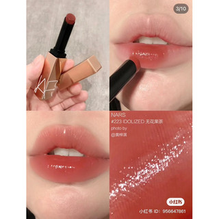 Son Dưỡng Nars Afterglow Sensual Shine Lipstick màu 223