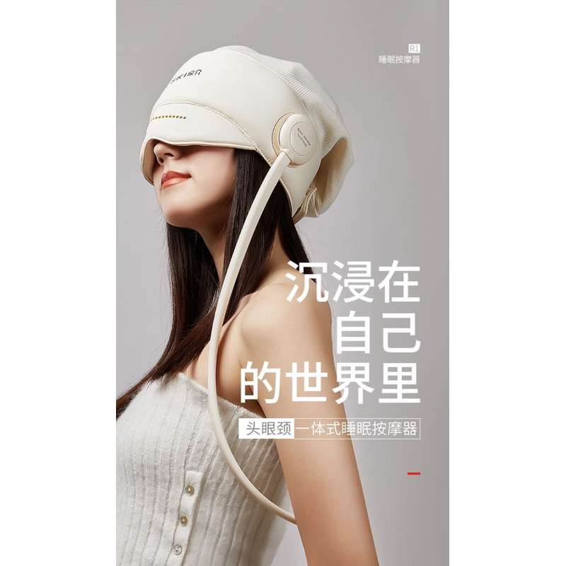 CHÍNH HÃNG - MŨ MASSAGE ĐẦU GÁY MẮT USKI CAO CẤP - CÁO ĐEO NƠ