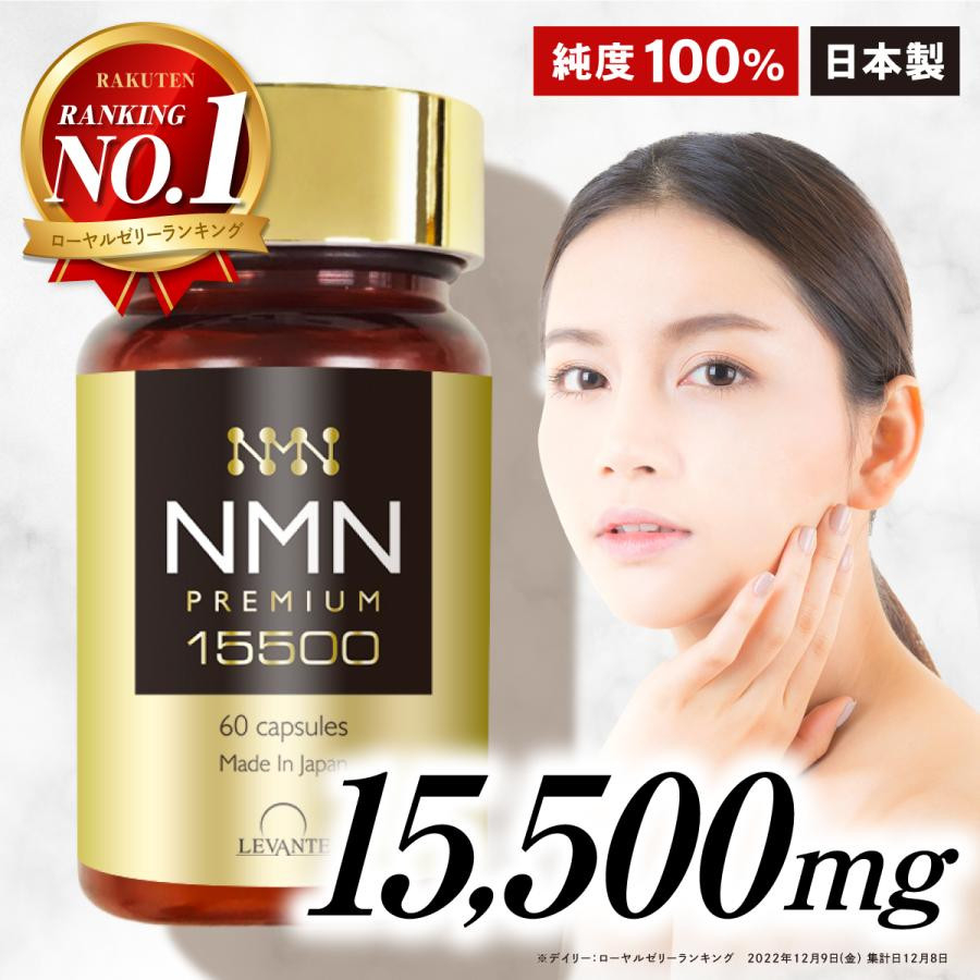 VIÊN UỐNG NMN HẠN CHẾ LÃO HOÁ CAO CẤP LEVANTE NMN PREMIUM - Nhật Bản