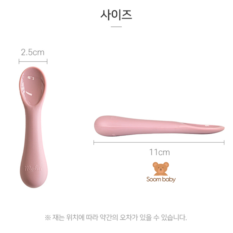 Thìa ăn dặm cho bé Bluemama Hàn Quốc silicone cao cấp, nhập khẩu chính hãng