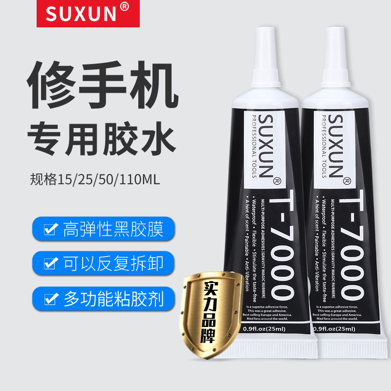 Keo dán điện thoại SUXUN T7000 màu đen