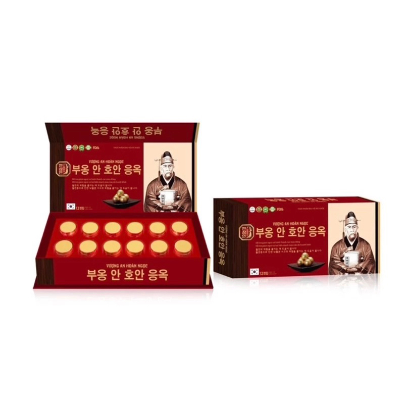 An Cung Thanh Tâm Hoàn 12viên