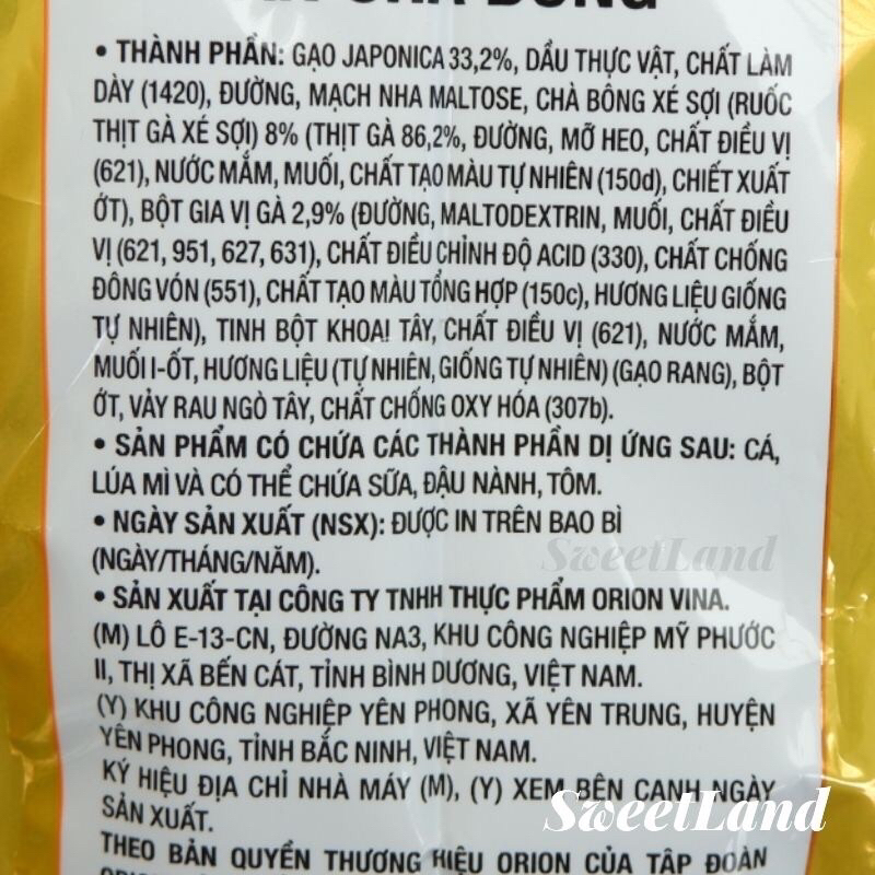 Bánh gạo nướng Orion An chà bông gói 145,6g