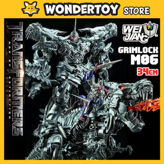 [Hàng sắp về] Mô hình Transformers Grimlock M06 Robot Khủng Long 34cm (Tặng kèm Mini Optimus Prime) Hãng WeiJiang
