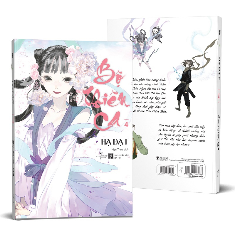 Truyện tranh - Bộ Thiên Ca