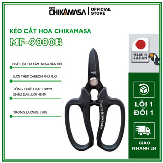 Kéo cắt hoa quả cao cấp Nhật Bản Chikamasa - Kéo cắt tỉa cây cảnh đa năng nhỏ gọn MF-9000 