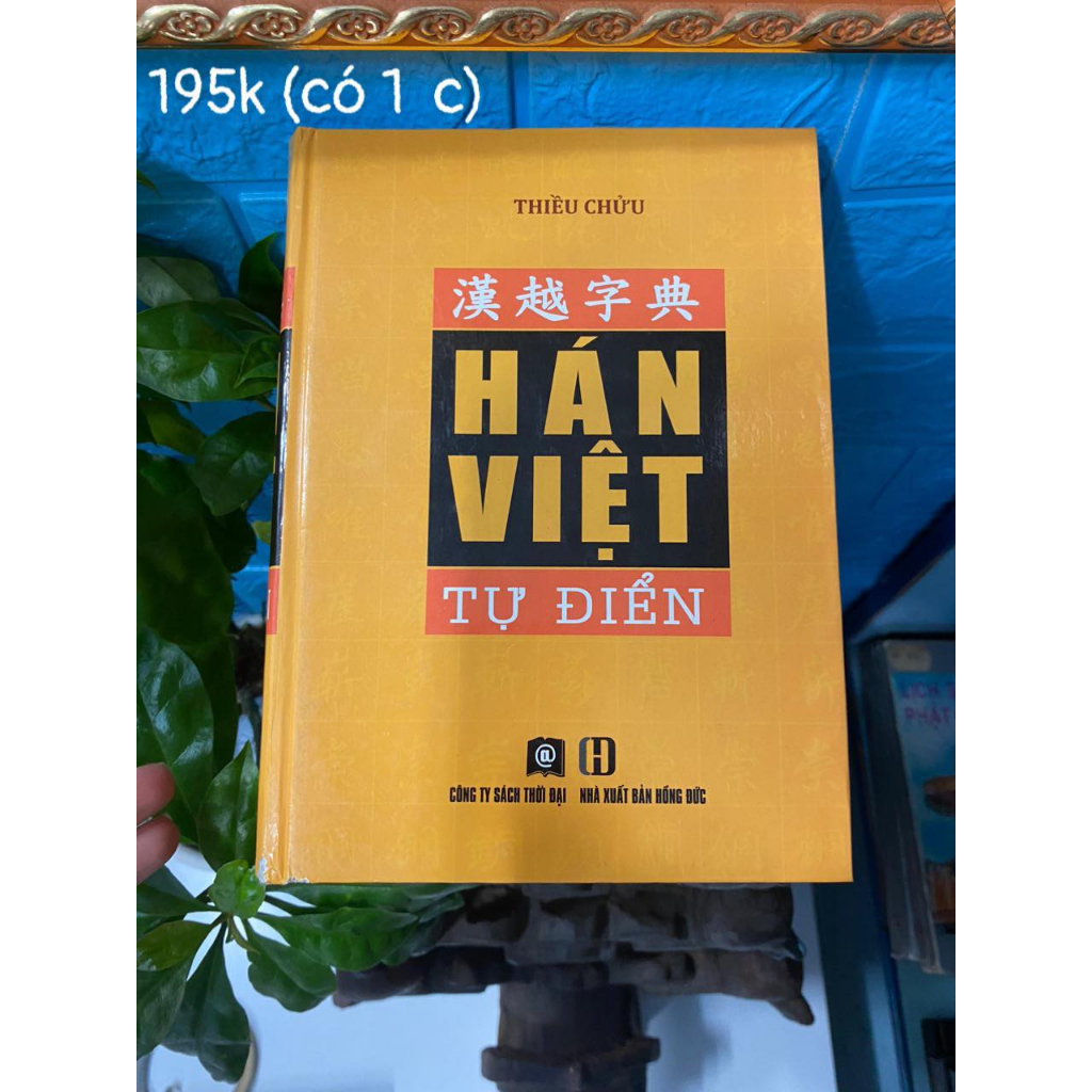 Sách Hán Việt Tự Điển - Tác giả: Thiều Chửu