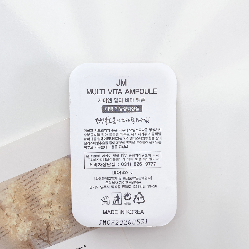 Tinh chất Collagen tươi JM Vita Capsule Ampoule Skin Dưỡng Da Mềm Mịn, Chống Lão Hoá - Vỉ 1 viên dùng thử