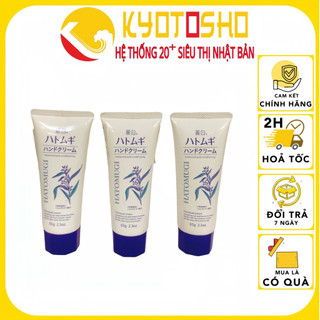 Kem dưỡng da tay Hatomugi Hand Cream 65g Nhật Bản