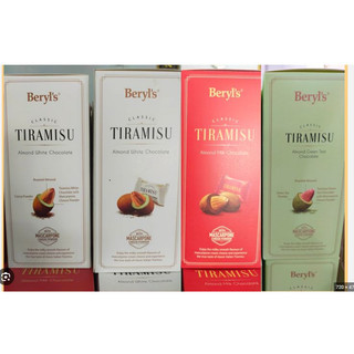 [ Date 11/25 ] Socola Hạnh Nhân Tiramisu Malaysia Beryl's 100g & 180g: socola trắng /sữa/ đen/ xanh