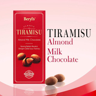 [ Date 09/25 ]   Socola sữa bọc hạnh nhân phủ Tiramisu 180g