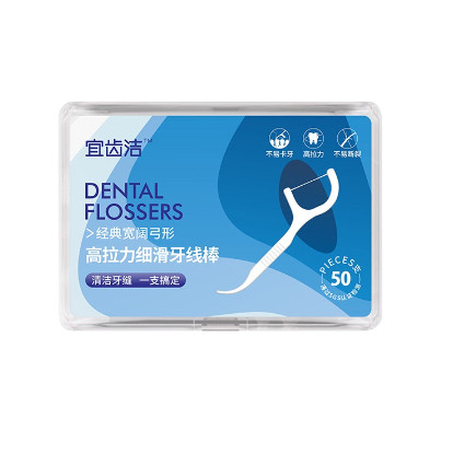 Set 3 Hộp 150 Chiếc Tăm Chỉ Nha Khoa Cao Cấp